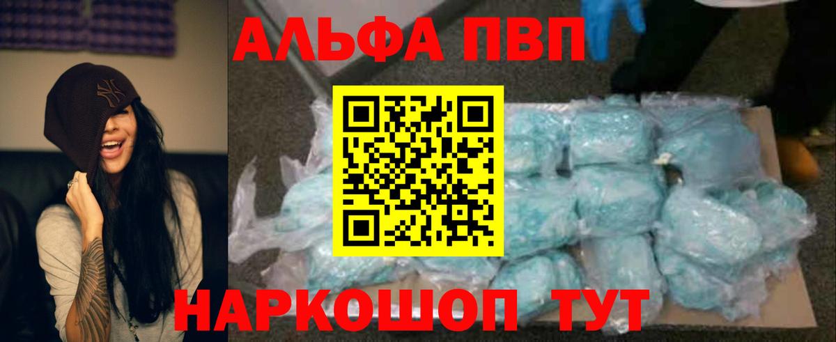 A PVP мука Заволжье