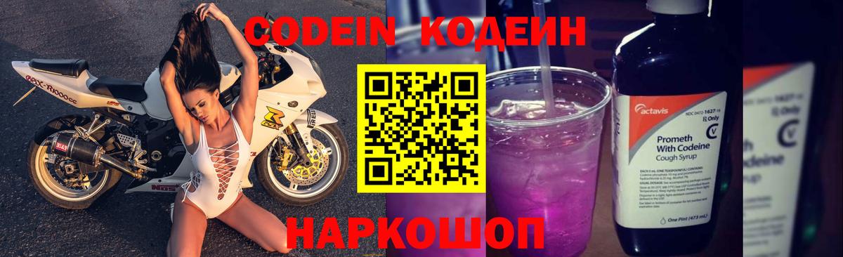 Заволжье  Лсд 25  Купить наркотики  Мефедрон кристаллы  Экстази  ГАШ  Конопля  Кокаин  Вход с VPN  АМФ  