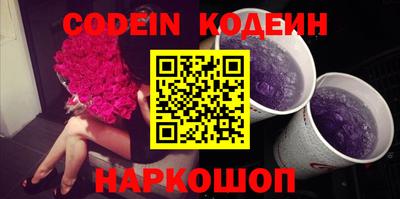 бутик Кунгур