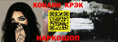 кристаллы Кулебаки