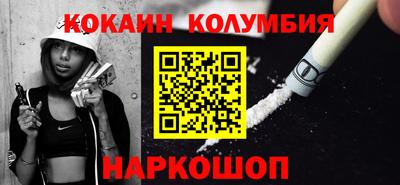 кокаин VHQ Кумертау