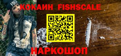 бутик Кунгур