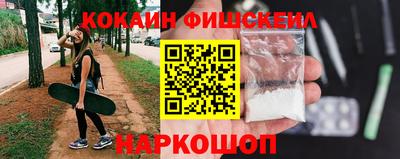 кокаин VHQ Кумертау
