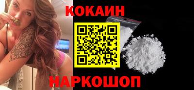 кокаин VHQ Кумертау