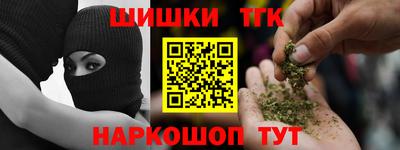 бутик Кунгур