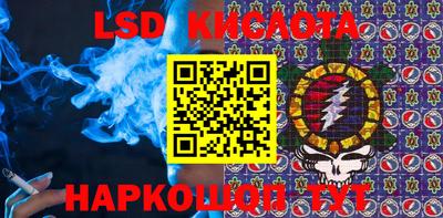 кокаин VHQ Кумертау