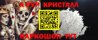 бутик Кунгур