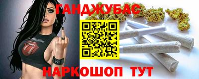 бутик Кунгур