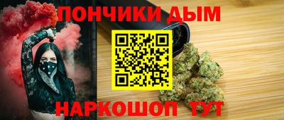 бутик Кунгур