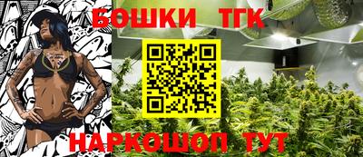 бутик Кунгур