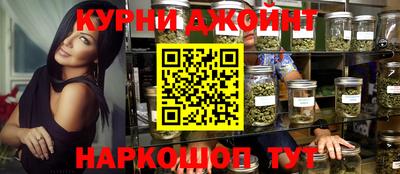 бутик Кунгур