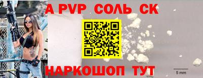 кристаллы Кулебаки