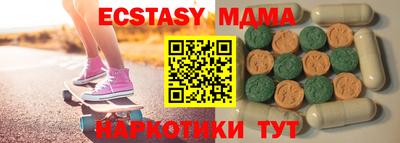 кристаллы Кулебаки