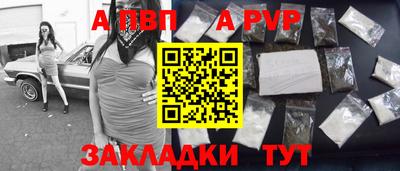 бутик Кунгур