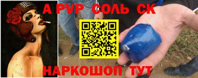 бутик Кунгур