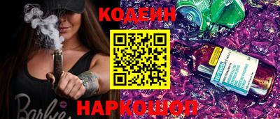 бутик Кунгур