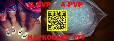 кристаллы Кулебаки