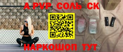 бутик Кунгур