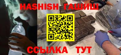 кокаин VHQ Кумертау