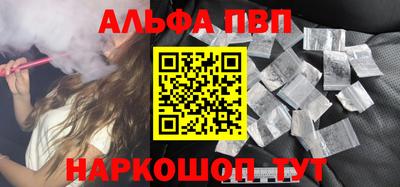 кристаллы Кулебаки