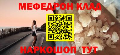 кокаин VHQ Кумертау