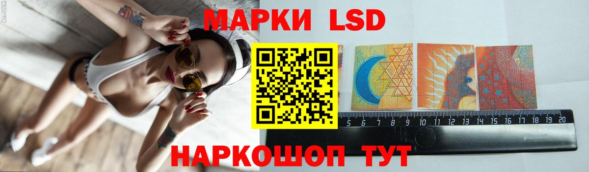 Заволжье  ЛСД экстази кислота  Вход с VPN 
