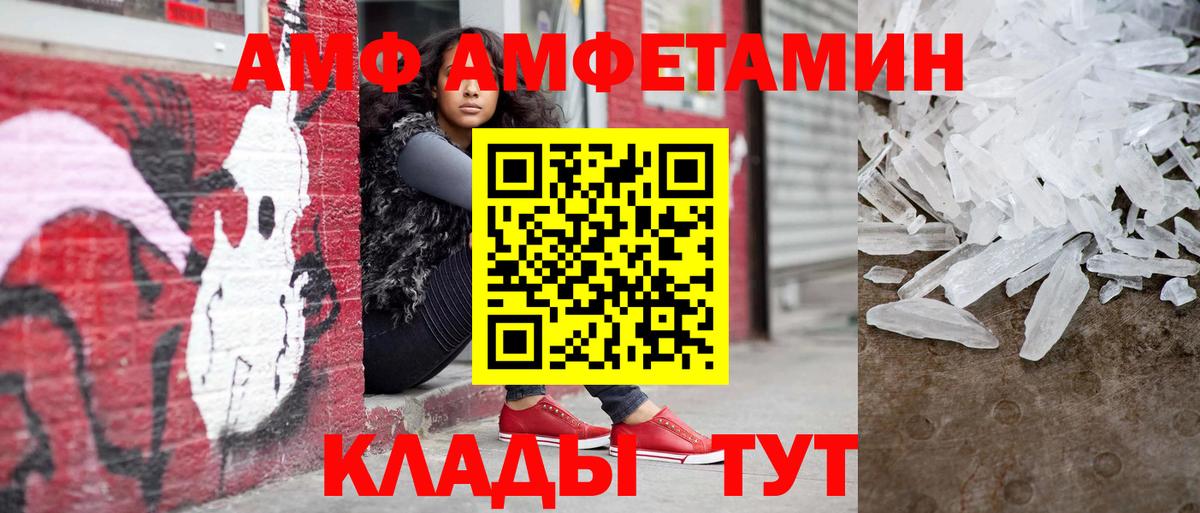 Первитин пудра Заволжье