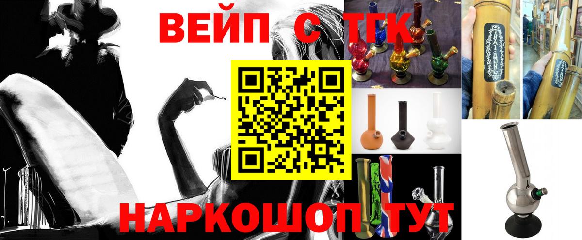 Дистиллят ТГК THC oil Заволжье