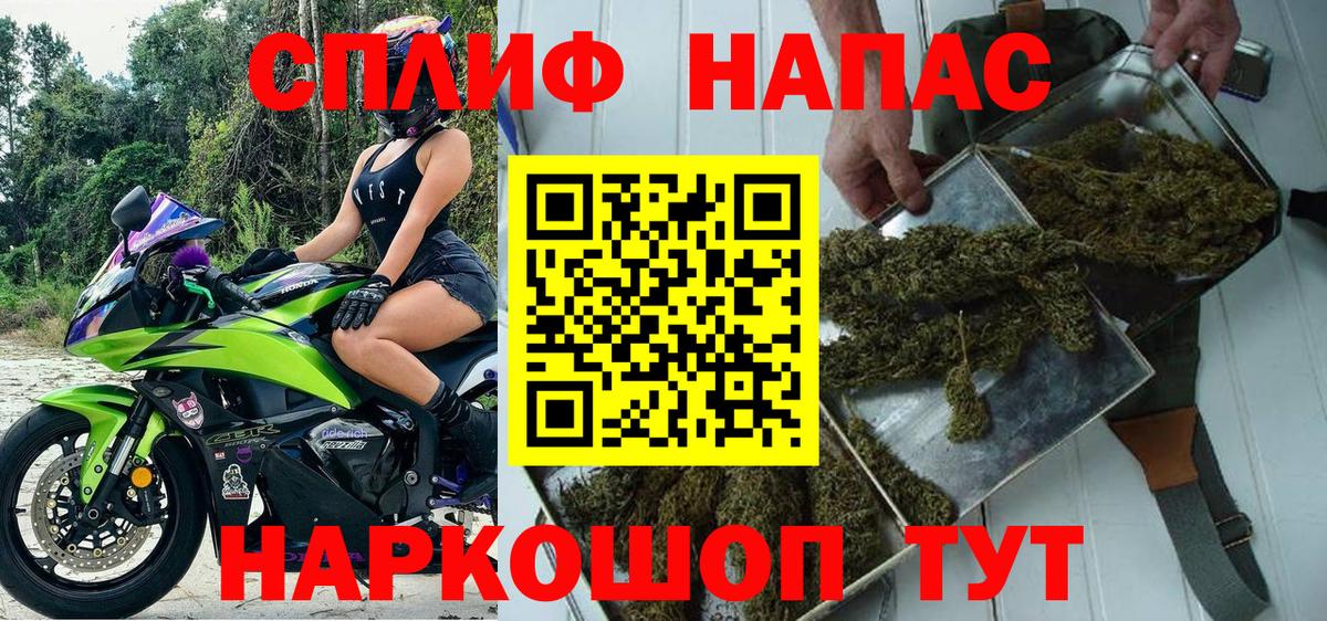 Бошки марихуана Ganja Заволжье