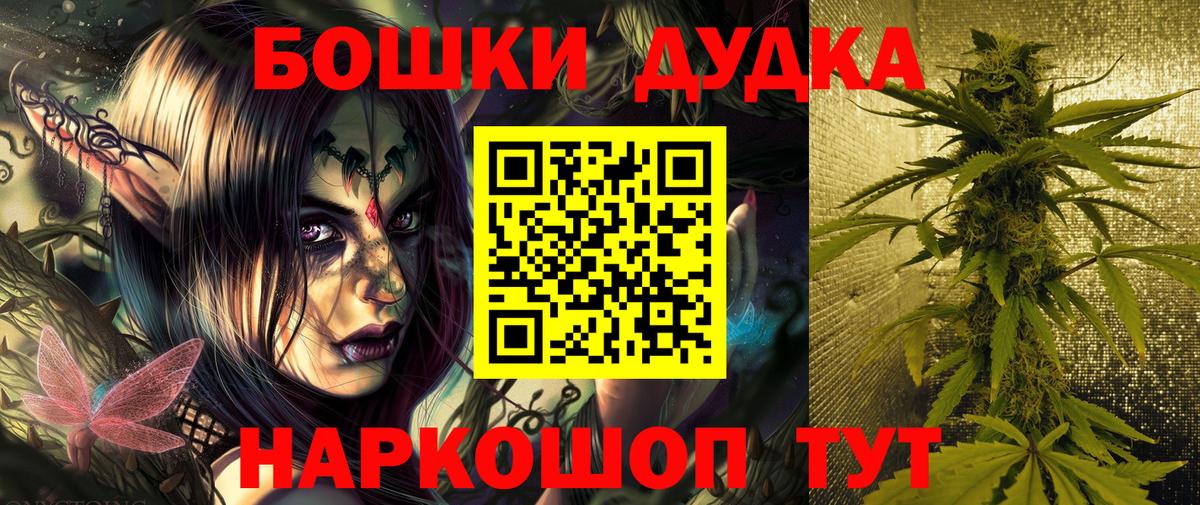 Конопля MAZAR  Бошки марихуана LSD WEED  Вход с VPN  Заволжье  Канабис AK-47 
